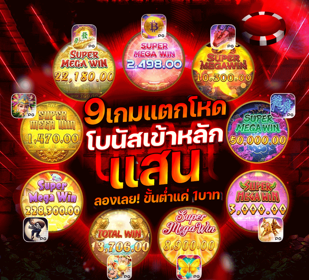 ทางเข้าเล่น JINBAO356 ลิงก์ใหม่ล่าสุด เข้าไวไม่มีหลุด ปั่นสล็อตออนไลน์ลื่นทุกคลิกทำเงินจริง