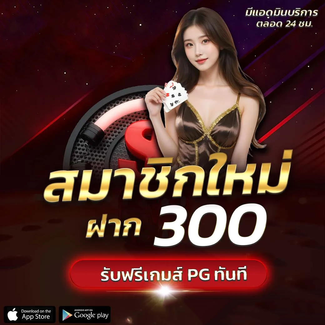 เข้าสู่ระบบ JINBAO356 ล็อกอินไวในไม่กี่วินาที ปลอดภัยสูง พร้อมปั่นสล็อตออนไลน์ทันที
